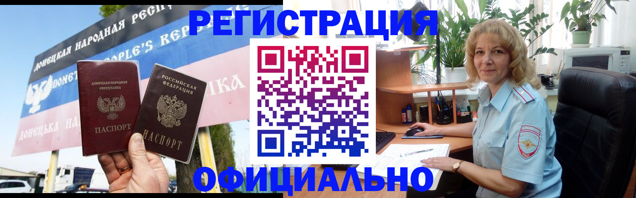 прописка в квартире в Сафоново